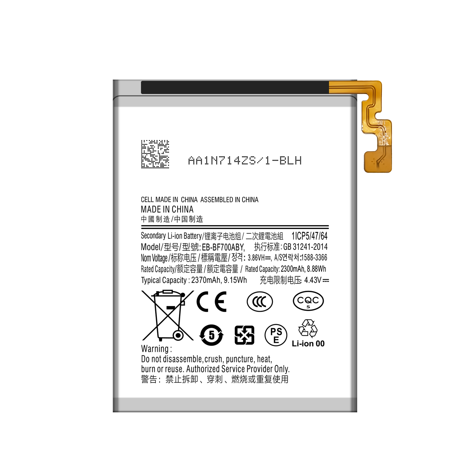 EB-BF700ABY BF701ABY Battery Replacement for Samsung Galaxy Z Flip F700 OEM