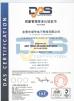 DONGGUAN XIANGHUA ELECTRONIC TECHNOLOGY CO., LTD. Certifications