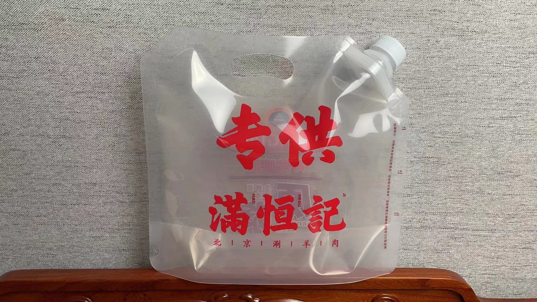 Embossed Composite Plastic Bag Moisture Resistant Recyclable