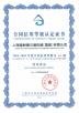 Shanghai Schneider-Sunshine Mechanical Group Co.,Ltd. Certifications