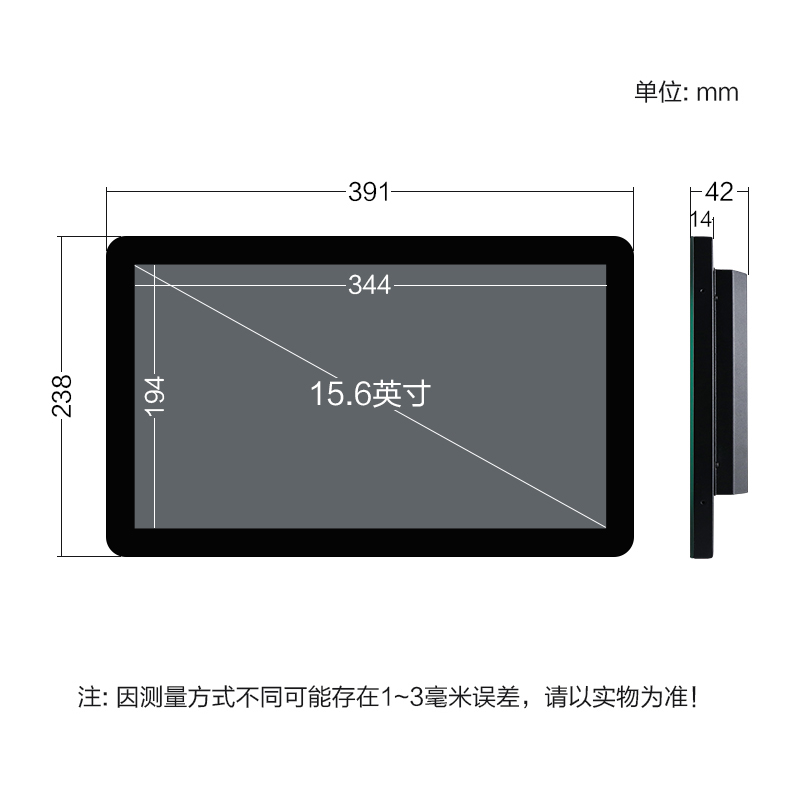 15.6 Android panel PC