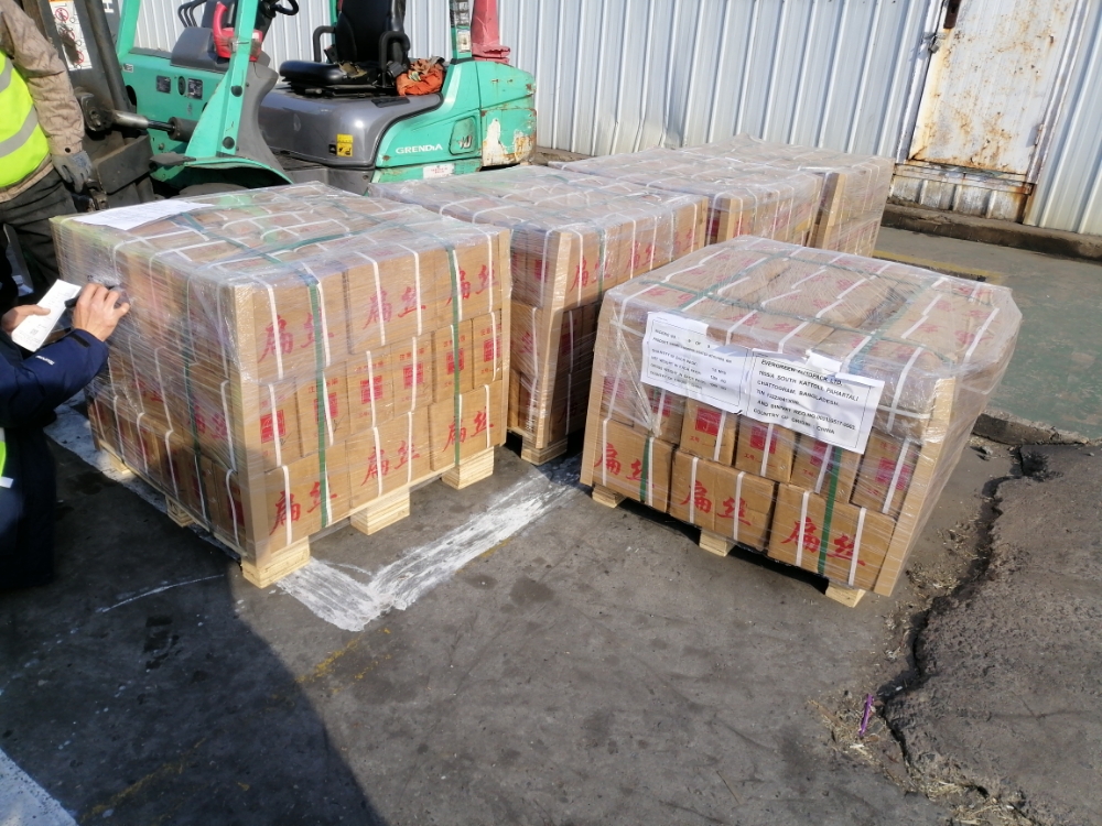 stitching wire