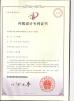Shenzhen Mercedes Technology Co., Ltd Certifications