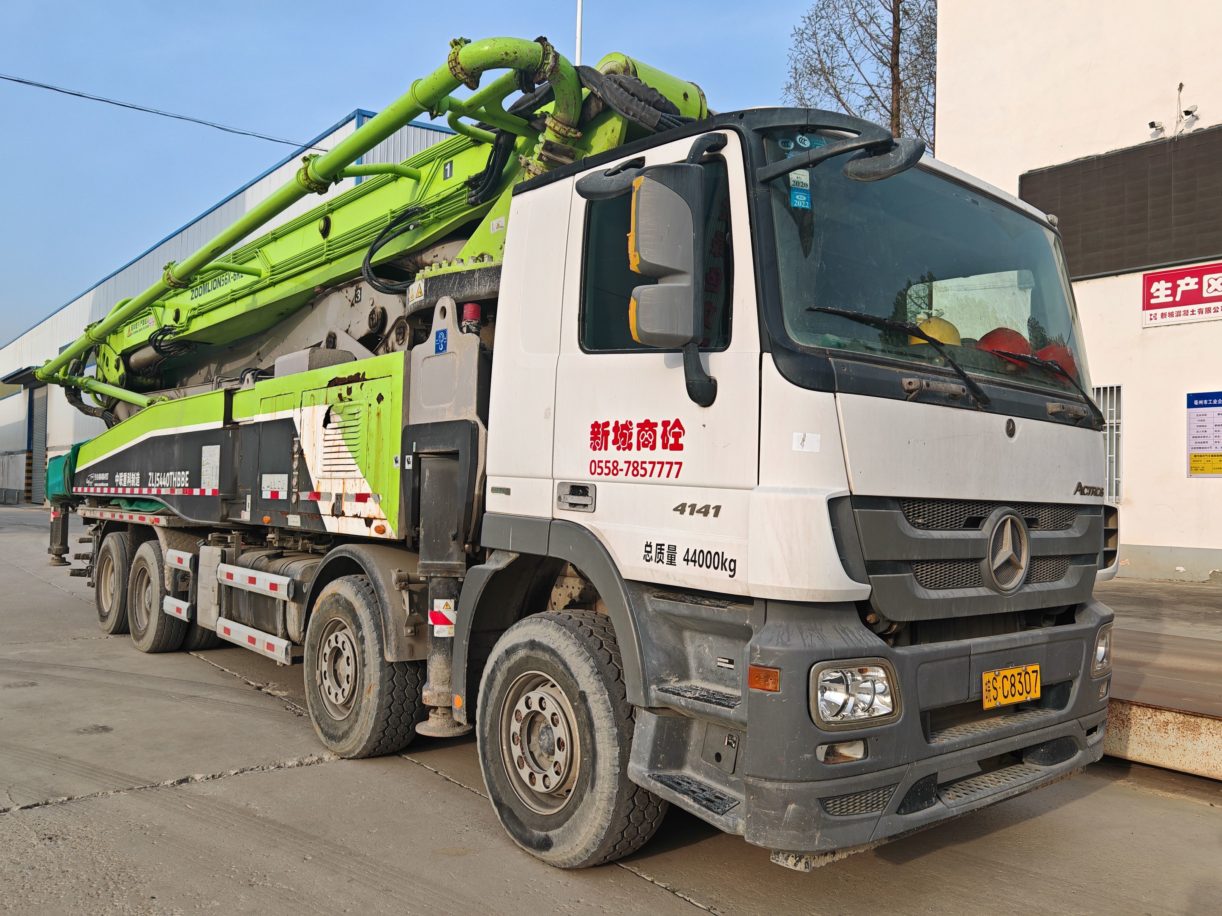 2019 56m Concrete Pump Truck with 4 Boom Sections in Original Condition