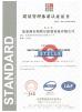Zhangjiagang City Stelle Coating Equipment Co.,Ltd. Certifications