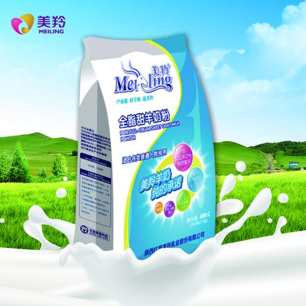 Instant Pure Good Health Goat Milk Powder For 4 Years Old 400g Fresh Taste 28%