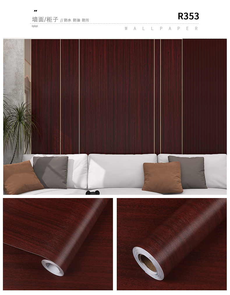 Smoke Proof Wood Grain Wallpaper 0.28mm-0.3mm Wood Effect Kitchen Wallpaper