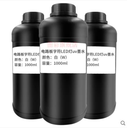PCB UV Printer Ink LED Curable Uv G4 G5 Ricoh Ink For KONICA TOSHIBA Printhead