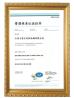 Goodfore Tex Machinery Co.,Ltd Certifications