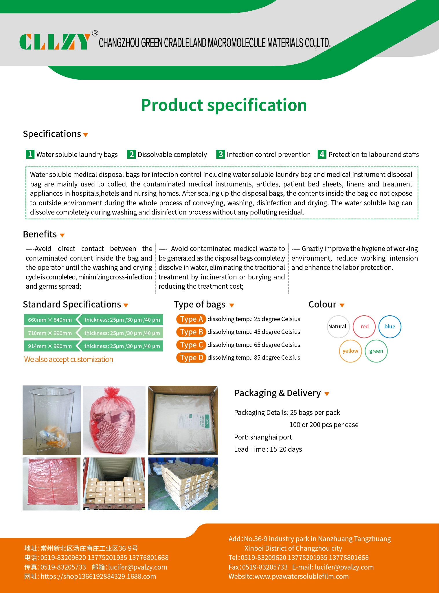 Water Soluble Laundry Bag for Infection Control, PVA Water Soluble Bag