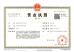 Yangzhou Easier Way Import and Export Co., Ltd. Certifications