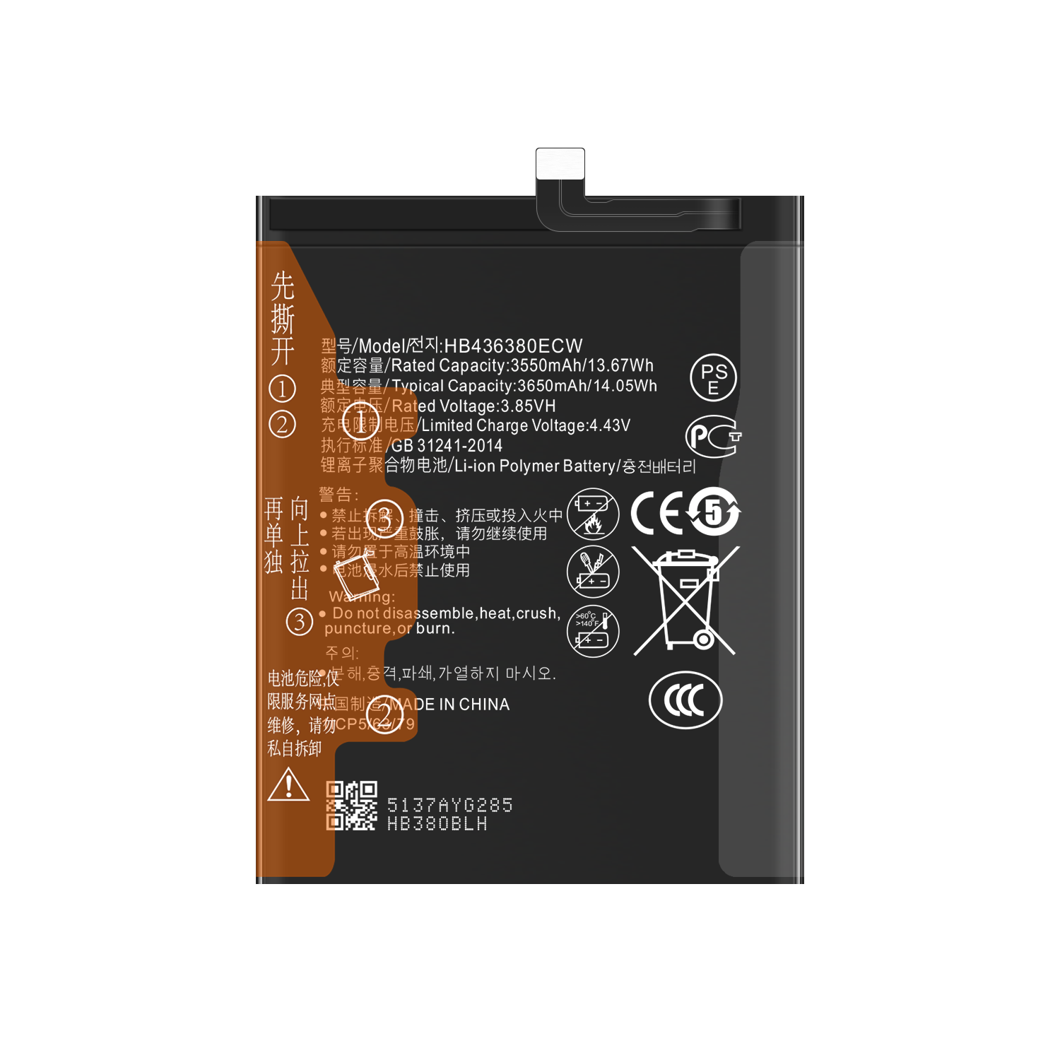 Black Mobile Phone Battery for Huawei P30 ELE-AL00/TL00 ELE-L29 HB436380ECW 3650mAh 3.85V