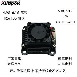 China 4.9G 5.8G 6.1G 3W VTX VRX Wireless Video Transmitter FPV VTX 5.8G Drone VTX Long Range Transmission on sale