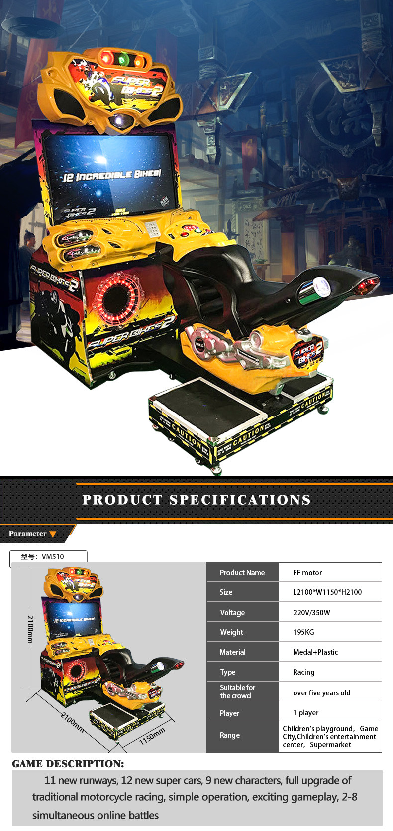 2 FF Super Bike Arcade Machine , 350W 42 " LCD Video Game Coin Machines