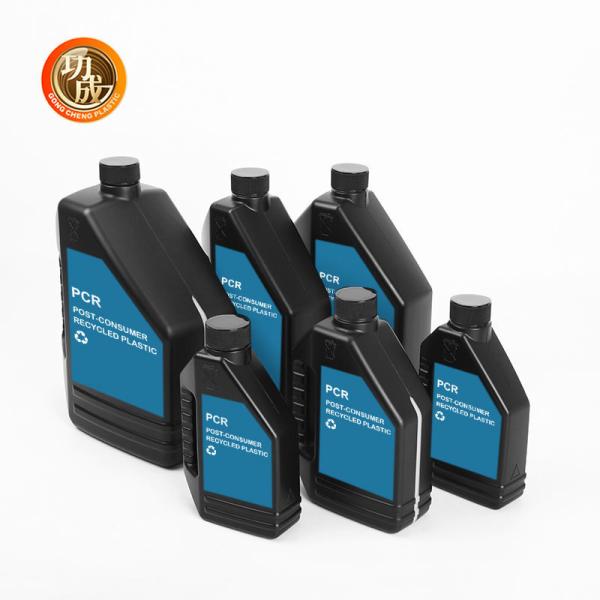 Quality Customize 500ml 1000ml Anti Freezing Motor Oil Bottle Empty PCR Plastic for sale