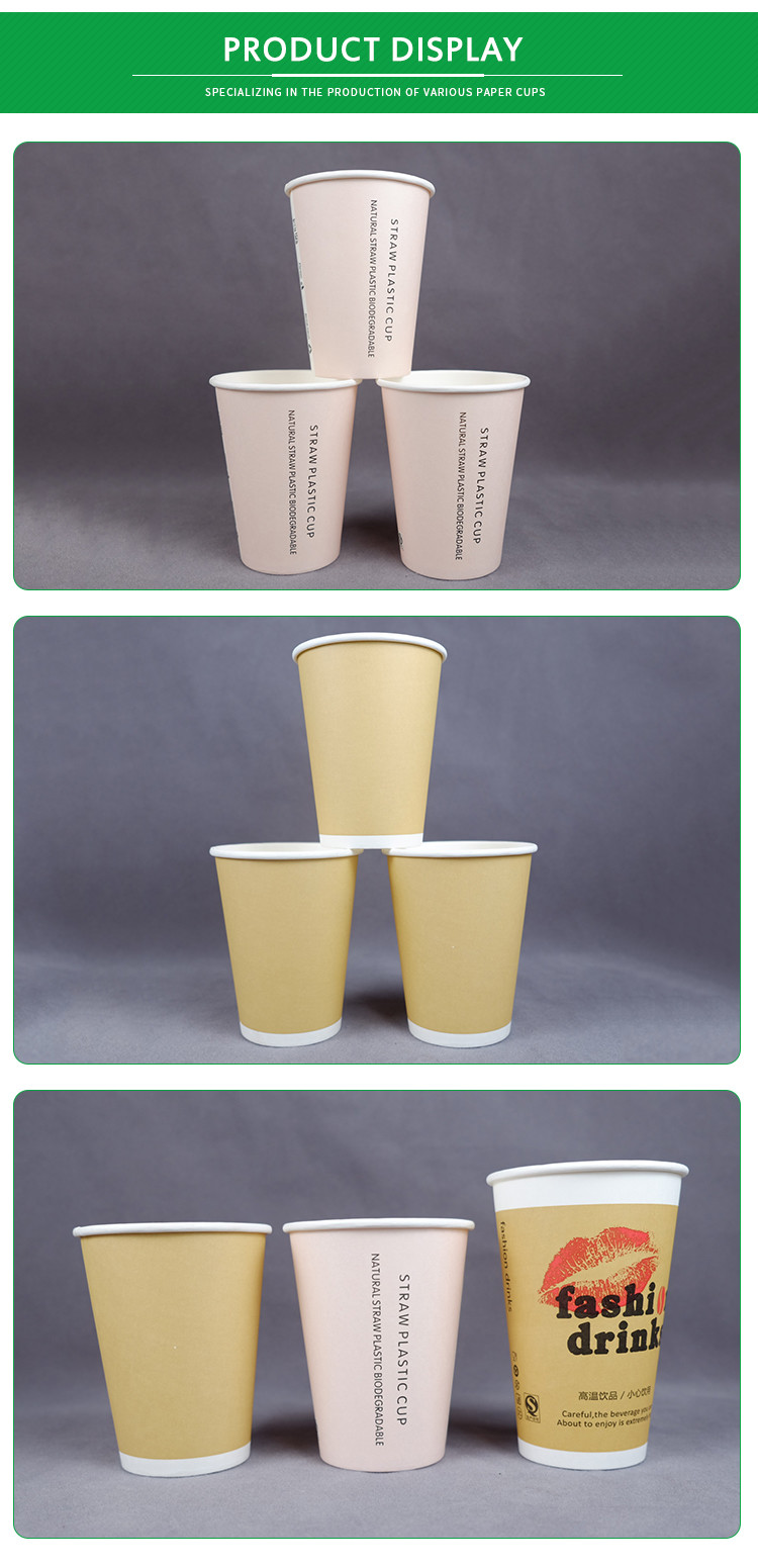 16oz Biodegradable Milk Tea Paper Cup Single Wall Double PE Customized