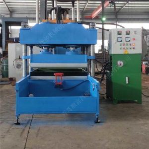 Customizable Rubber Plate Vulcanizing Press/Full Automatic Rubber Tiles Making