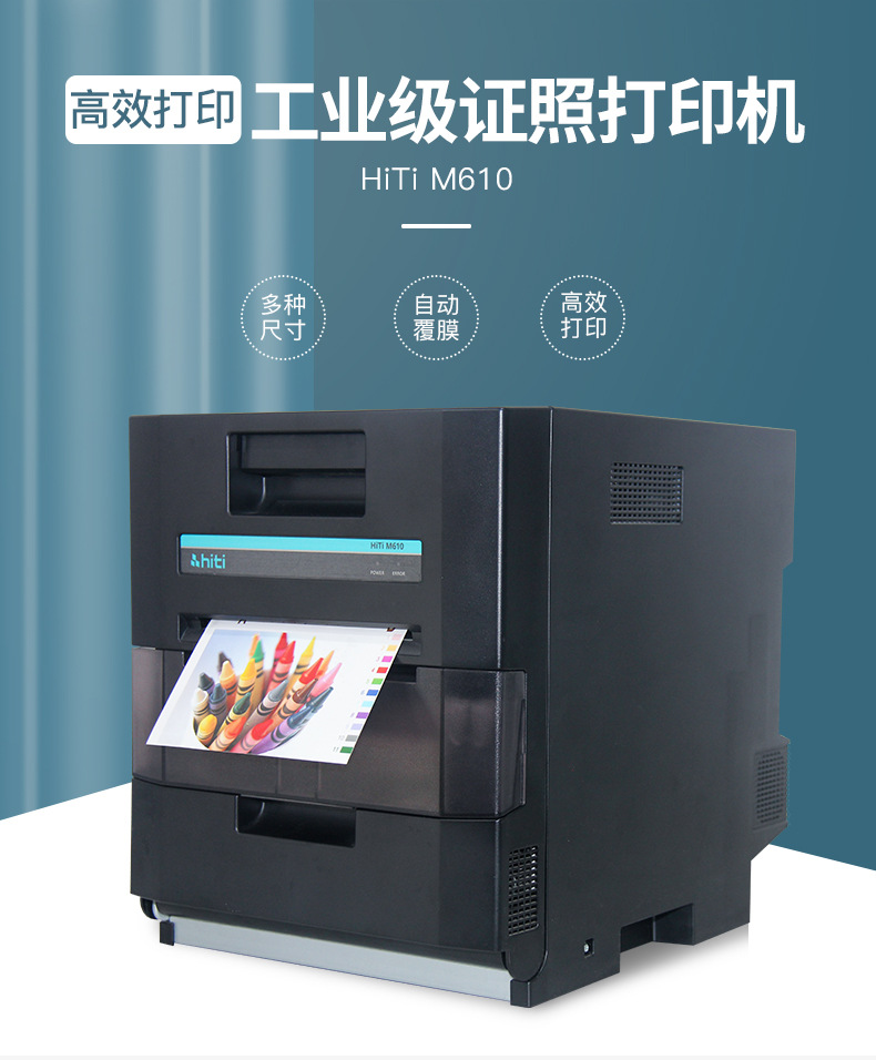 USB Interface HITI M610 P610 Thermal Photo Printer 300 dpi for Photo Booth Promotion