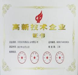 TESTEX INSTRUMENT LTD