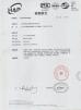 GUANGZHOU YAKEDA TRAVELING PRODUCTS CO.,LTD Certifications