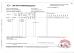 JIANGSU MITTEL STEEL INDUSTRIAL LIMITED Certifications