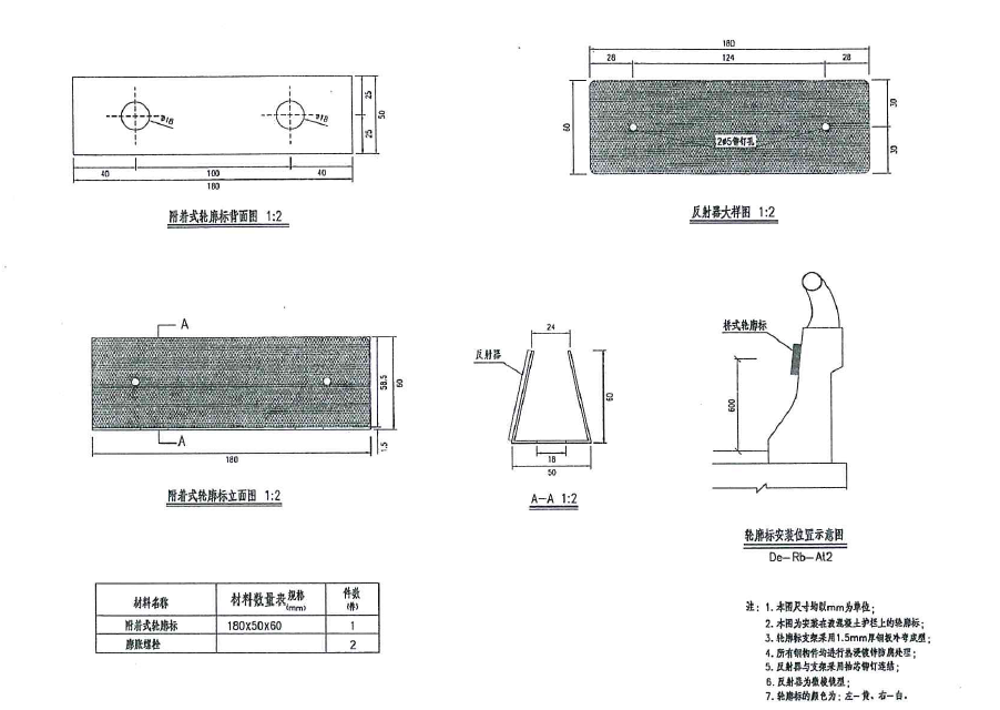 Highway Guardrail Plastic V Type Road Reflectors High Visible Road Stud Reflector