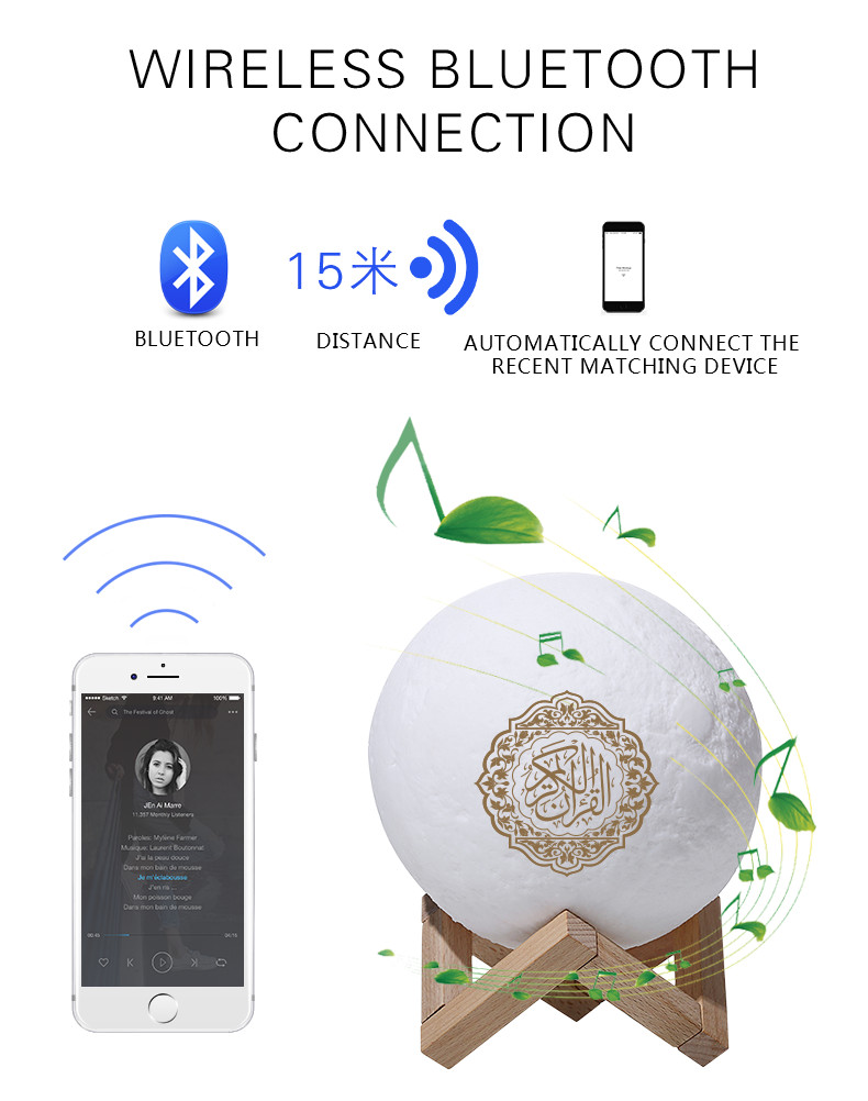 Islamic Digital Bluetooth Touch Lamp Quran Speaker