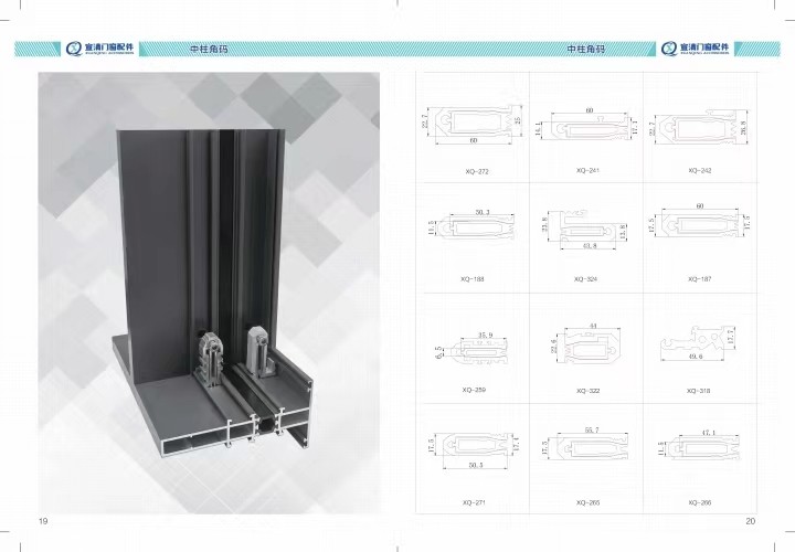 Middle Column Connector Aluminium Hardware For Modern Windows And Doors