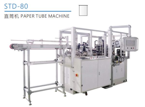 Full Automatic Round Bottom Straight Wall High Speed Intelligent Paper Cup
