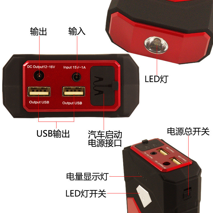 Emergency Car Battery Jump Starter Auto Jump Start Battery Pack
