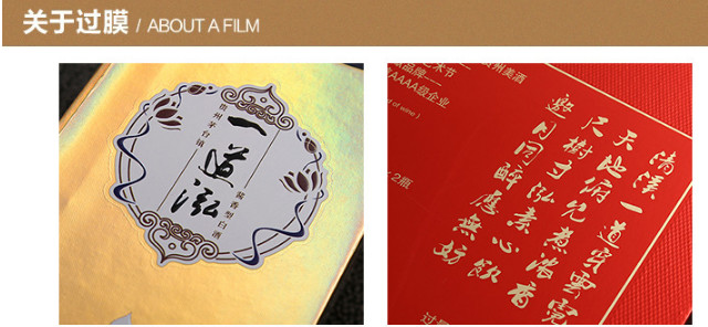 Integrity manufacturers provide gilding color printing corrugated packaging wine flip wine cartons wine box