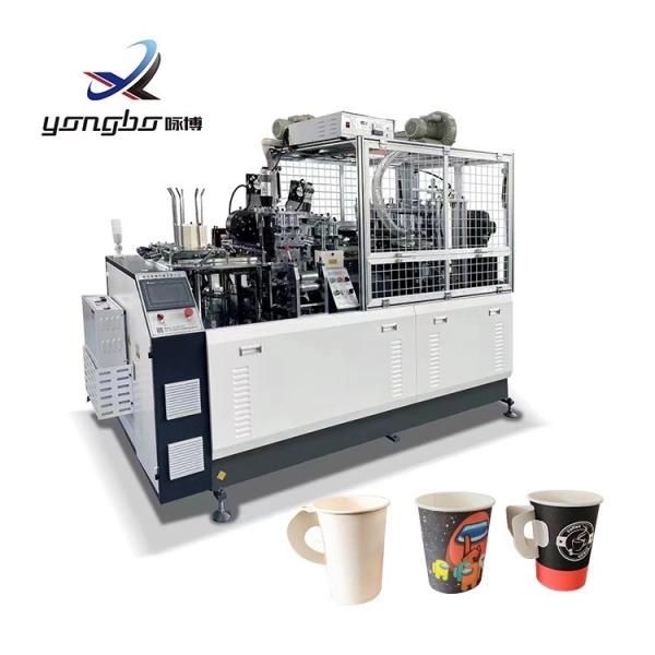 9KW Voltage 380V 50HZ/220V 50HZ High Speed Paper Tea Cup Forming Machine for and
