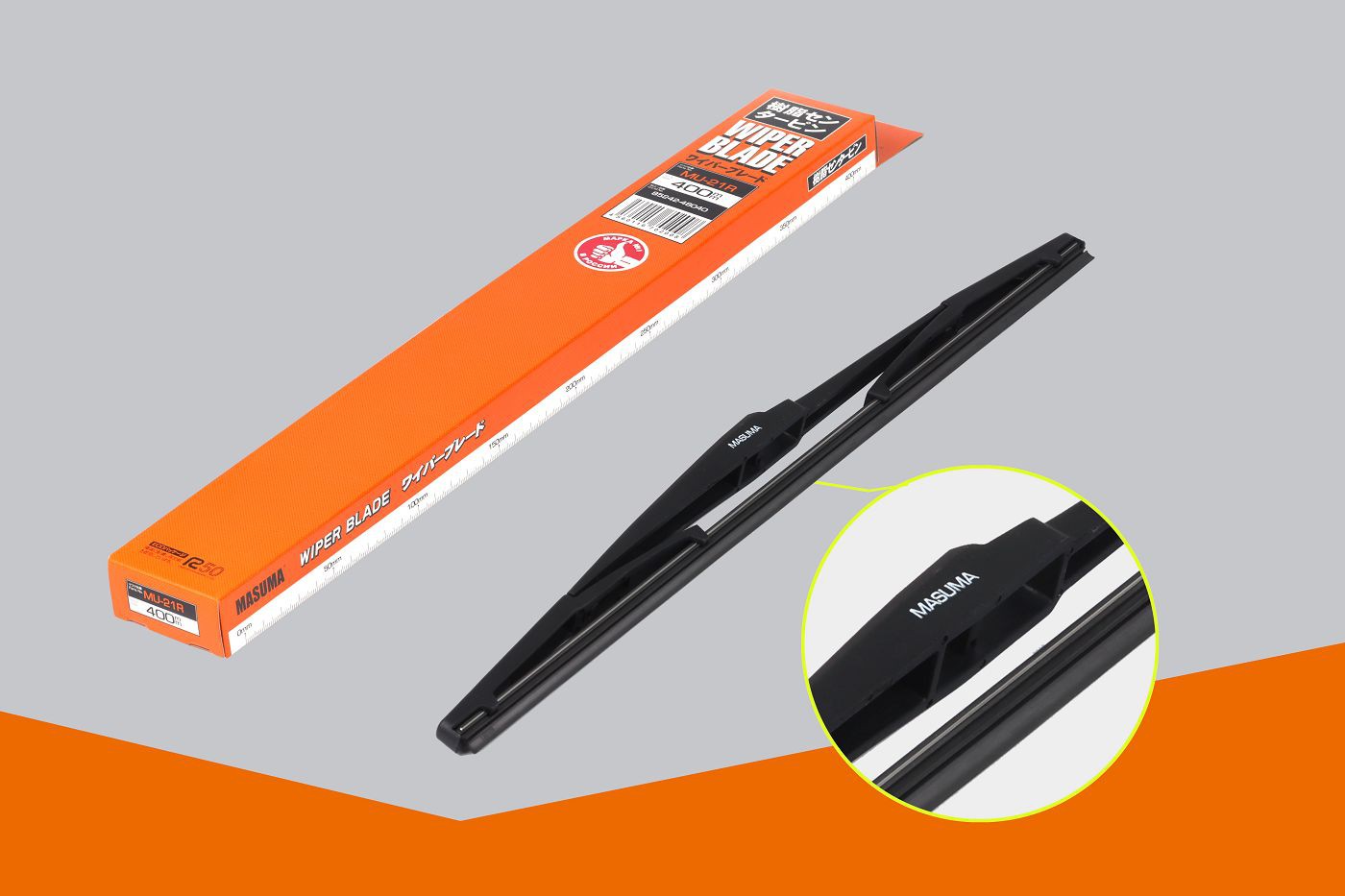 MASUMA-Wiper-series-13(001)