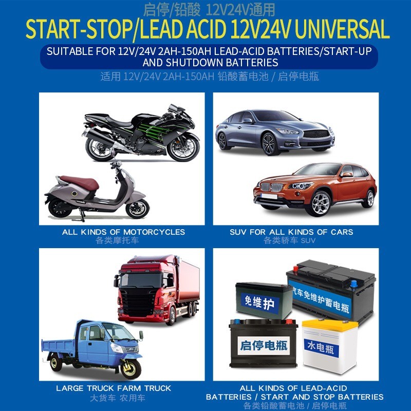 Motorcycle Car 5A 6A 12V Battery Chargers EU US UK AU 900W