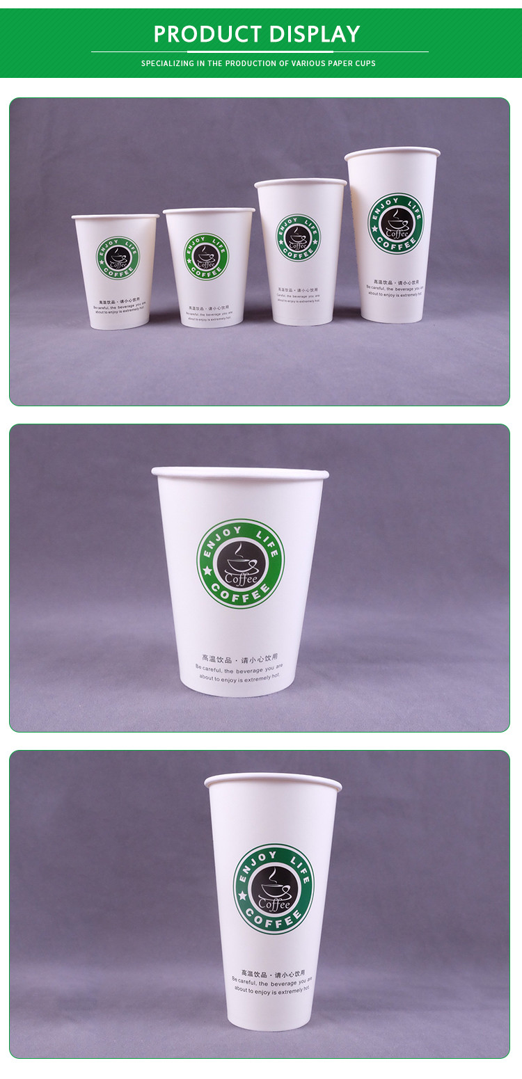 Single Wall Disposable Paper Coffee Cup 22OZ 320 Gram Double PE