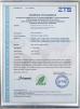 Guangzhou Topfast Technology Co., Ltd. Certifications