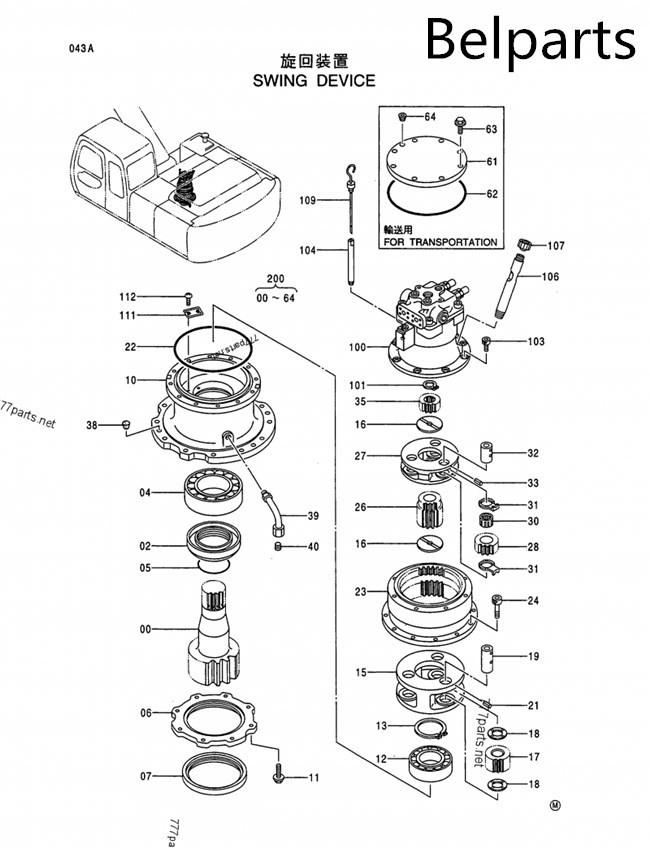 OEM Hydraulic Swing Motor EX220-5 M2X146B-CHB-10A-21 320 4330233 42259151
