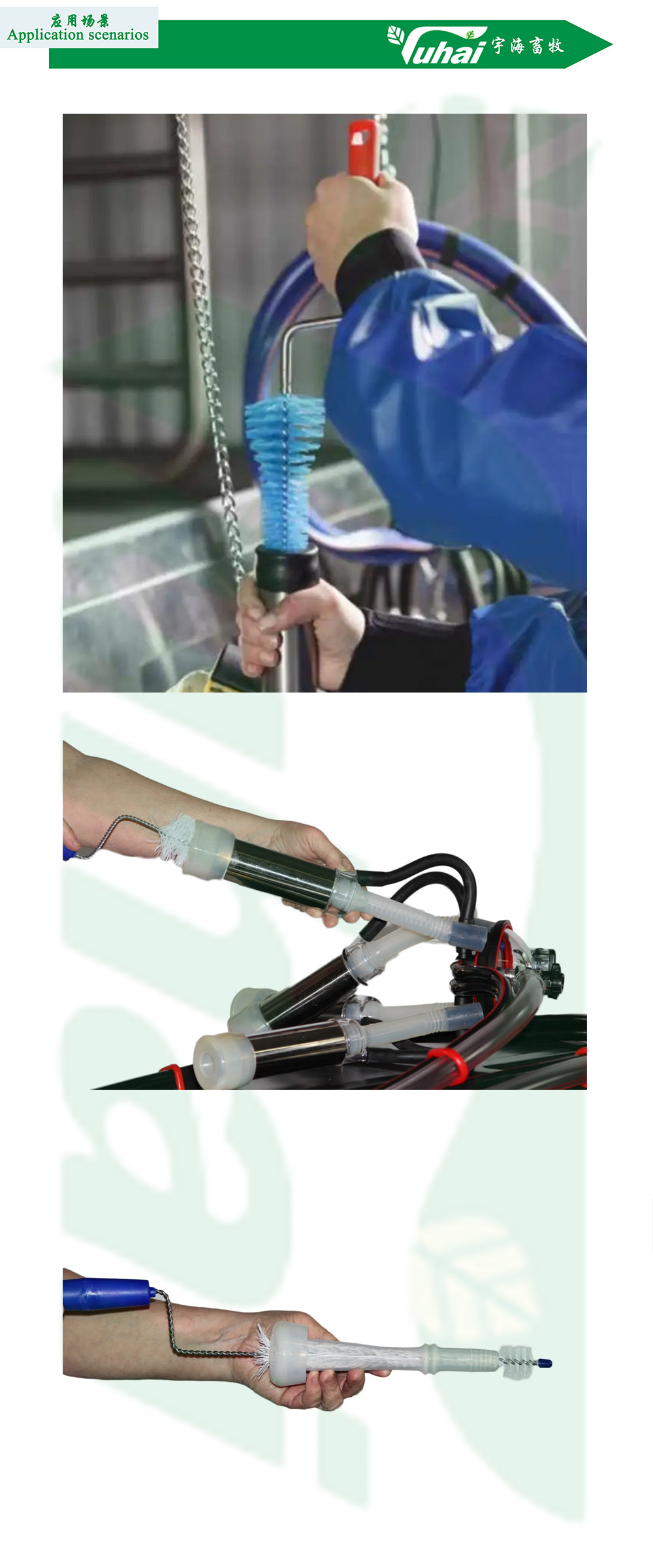 Plastic Milking Machine Cleaning Brush Cow Milk Tank Cleaning Brush
