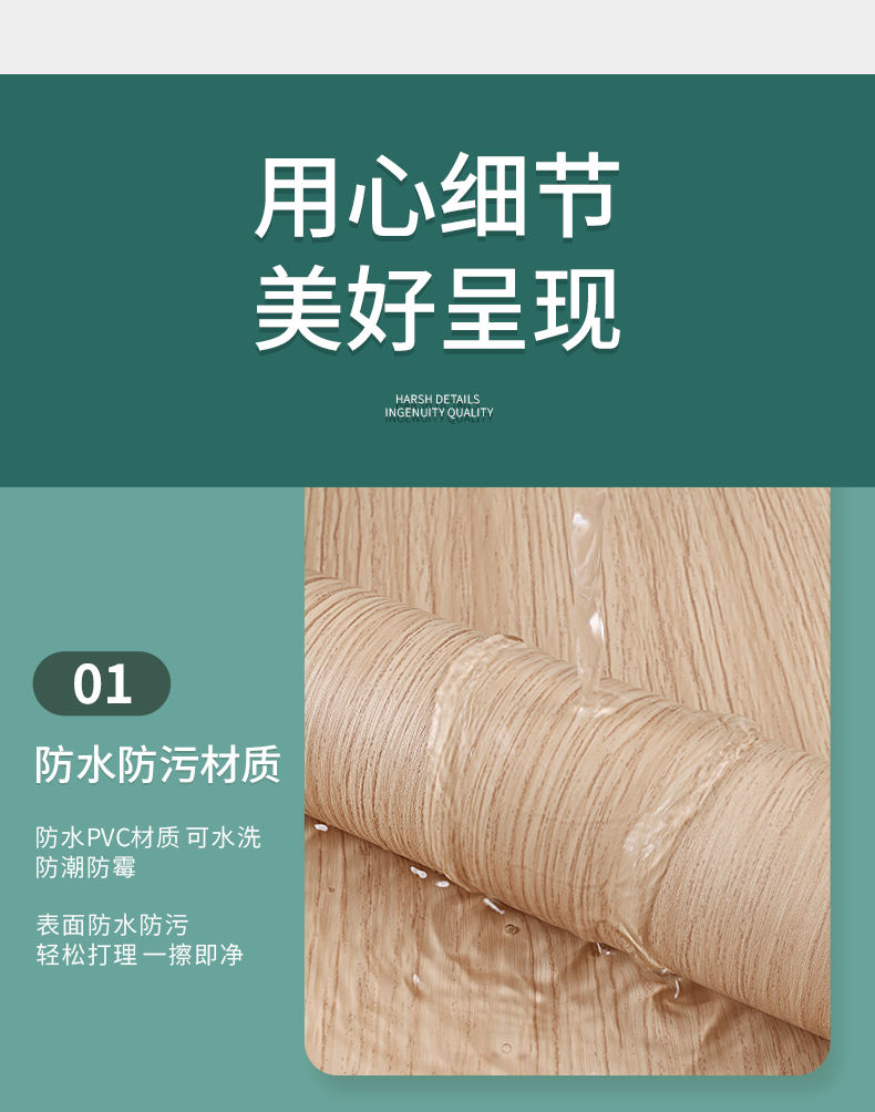 Smoke Proof Wood Grain Wallpaper 0.28mm-0.3mm Wood Effect Kitchen Wallpaper