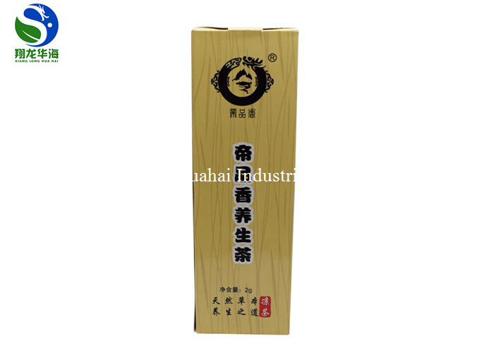 Customized Flavor Instant Tea Cups Portable Insulated Disposable Cups