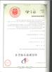 Ningbo XiaYi Electromechanical Technology Co.,Ltd. Certifications