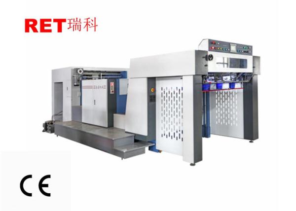 Professional Packaging Paper Embossing Machine With Cylinder To Cylinder