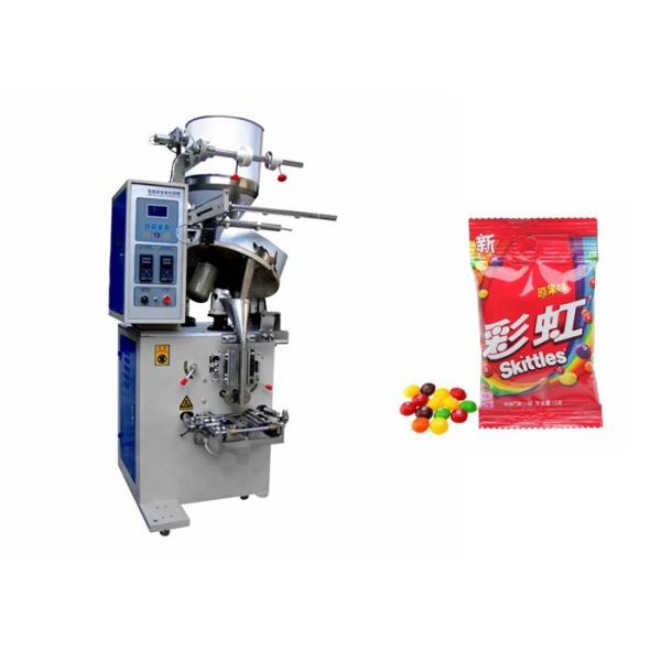 Quality Milk Tablets Chocolate Coin Packing Machine With Automatic Alarm Function for sale