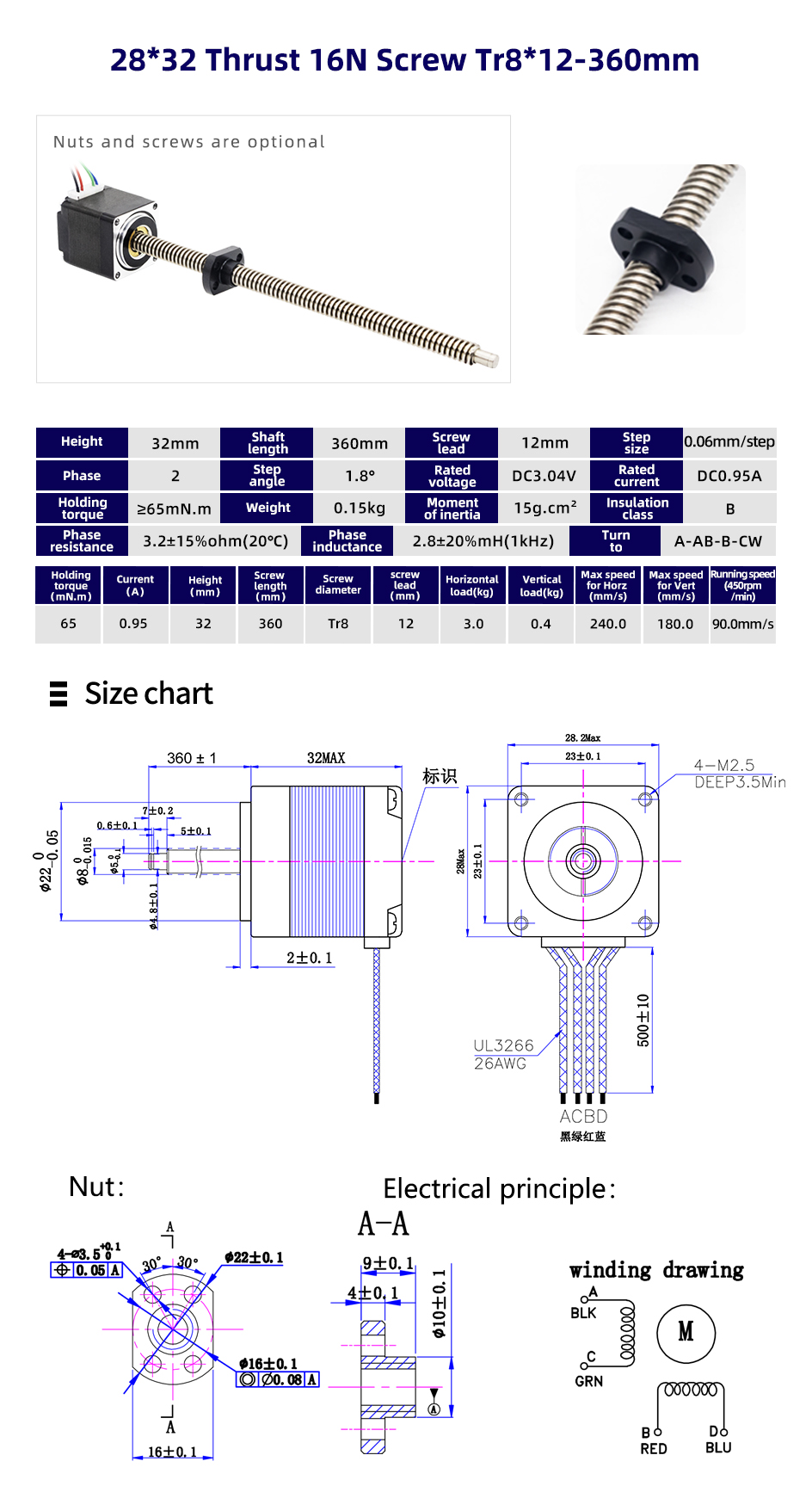 80 Degree Temperature Rise Linear Stepper Motor With Lead Screw for CNC Machines