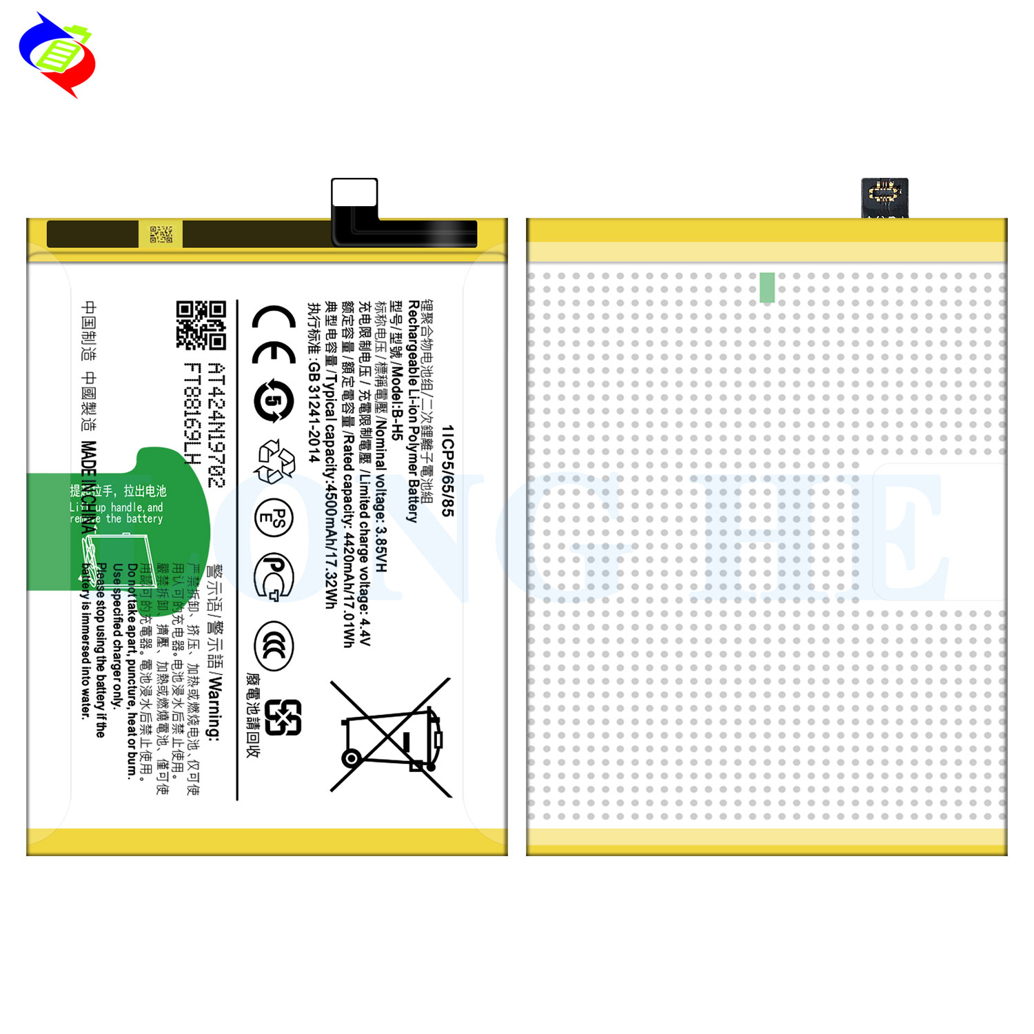 4500mAh Dual IC Protection Battery for iQ00 Neo Mobile Phone Rechargeable Battery