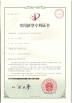 WUXI JINQIU MACHINERY CO.,LTD. Certifications