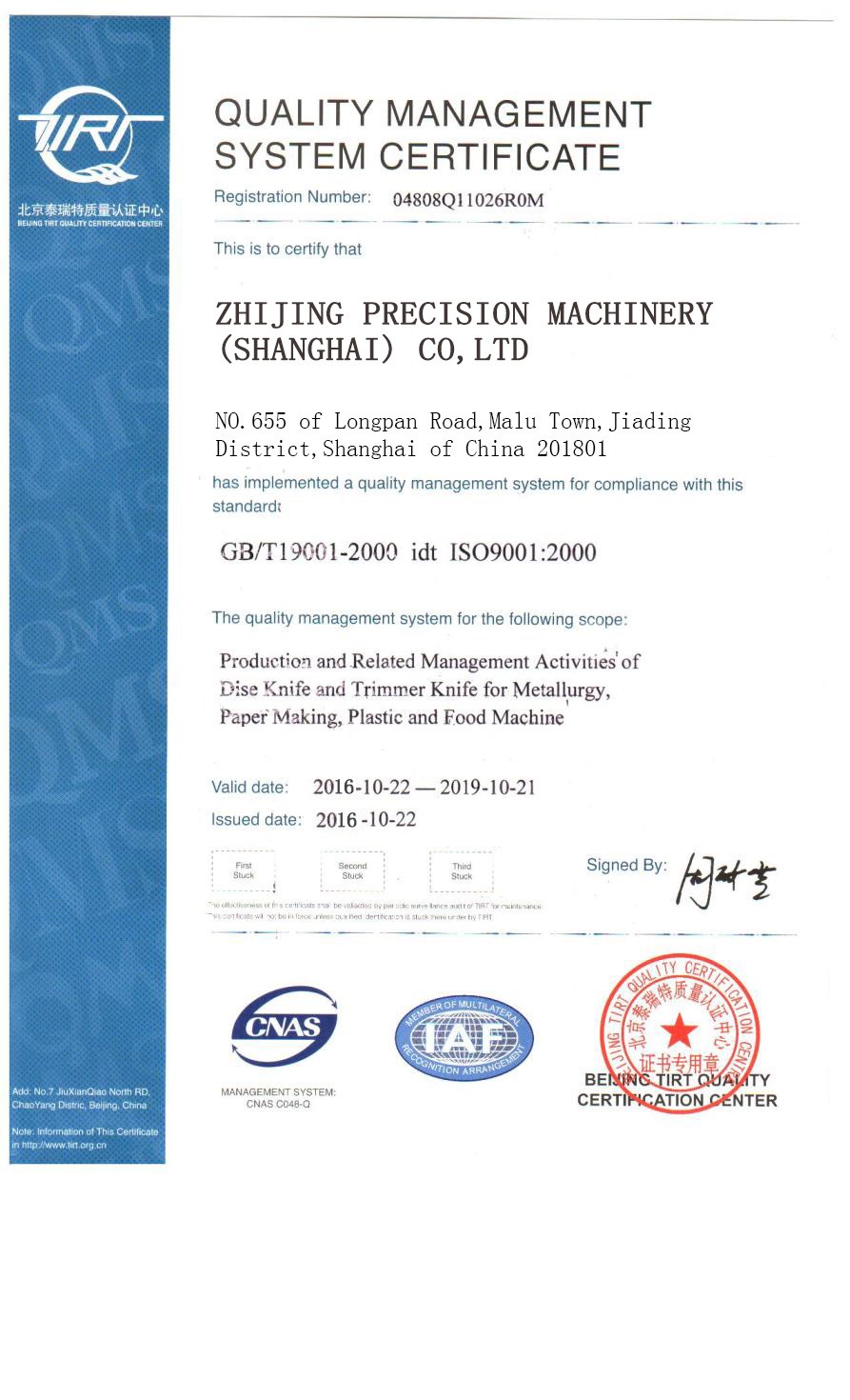 Rotary Sealing Pouch Plastic Bag Sealing Jaws , Packaging Machine Parts For Flow Wrappers