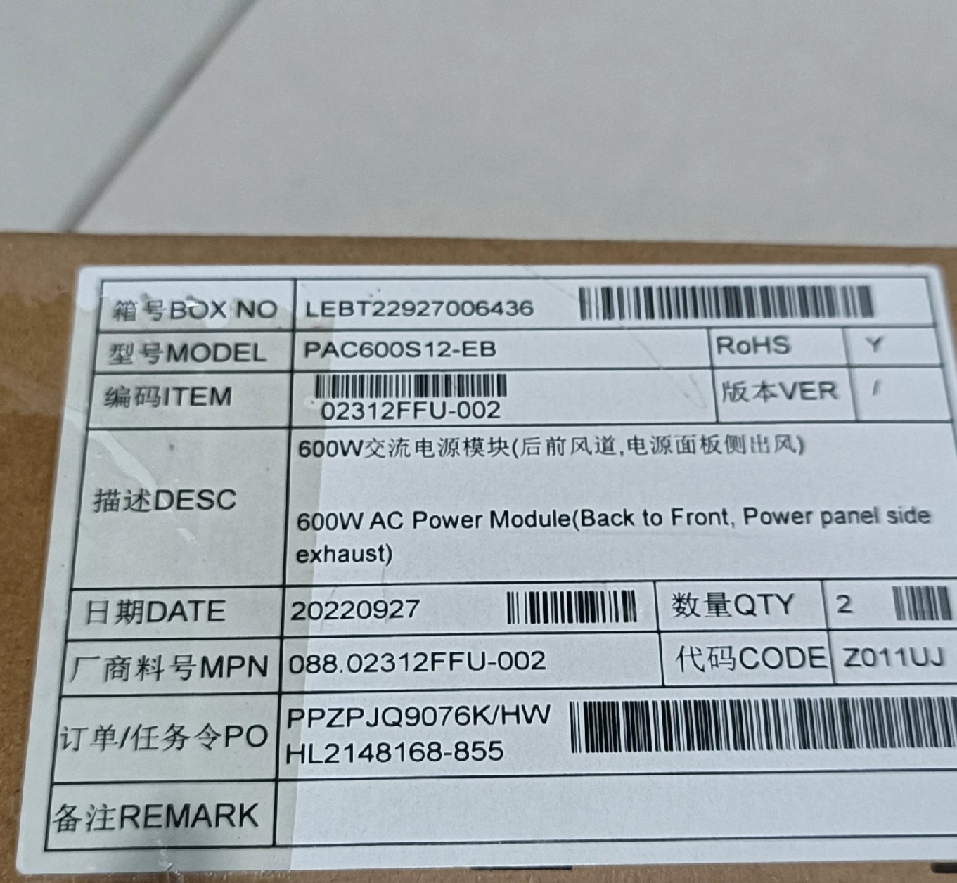 600W HUAWEI PAC600S12-EB Switching Power Supply AC Power Module