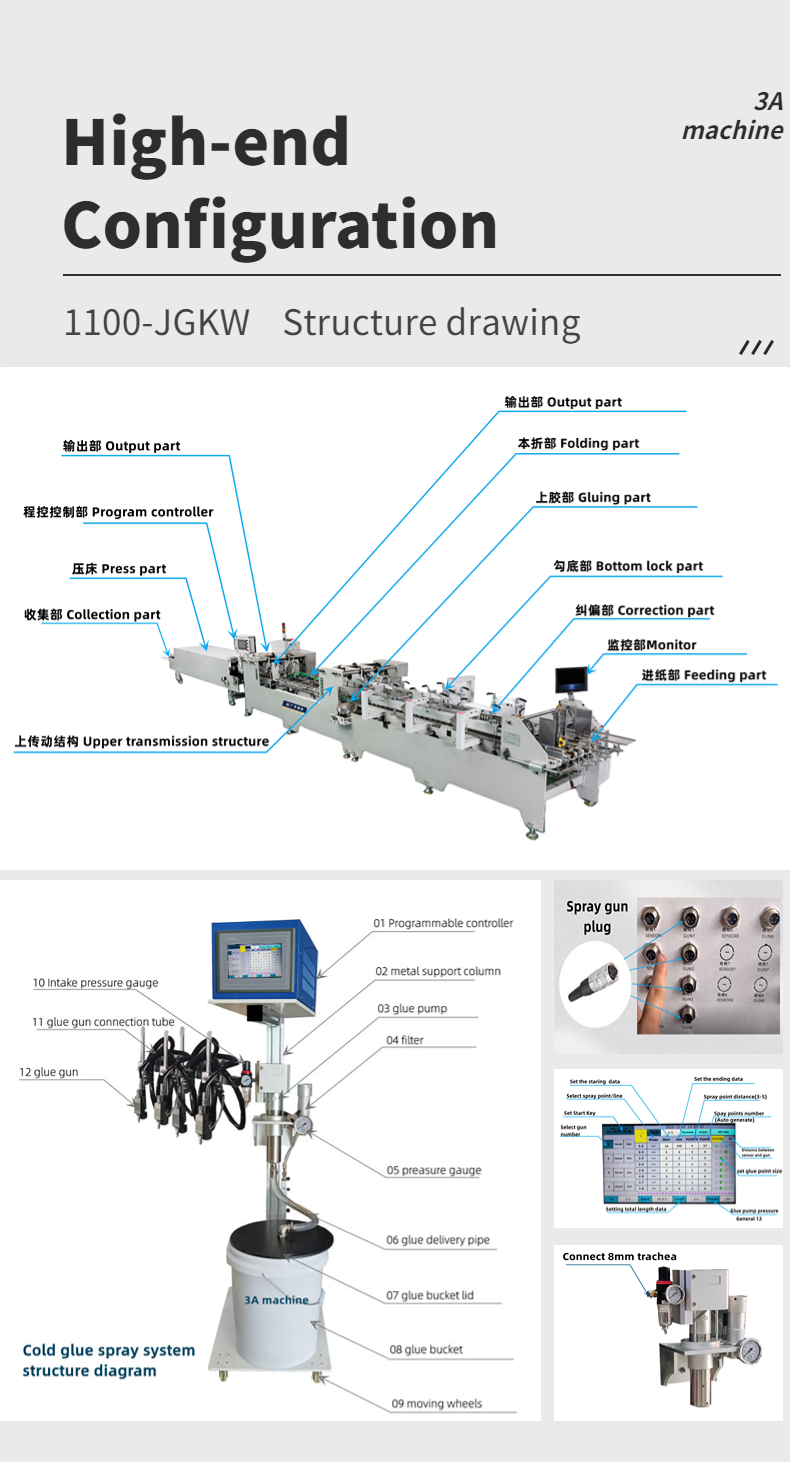 Max Size 2 98cm Dual- Lock Bottom Double Sided Tape Application Machine for Cardboard Box