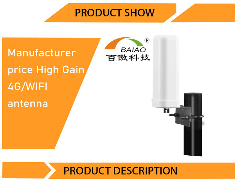 800-2500MHz 4-6dBi Omni Directional 4G LTE Antenna External Wifi Aerial